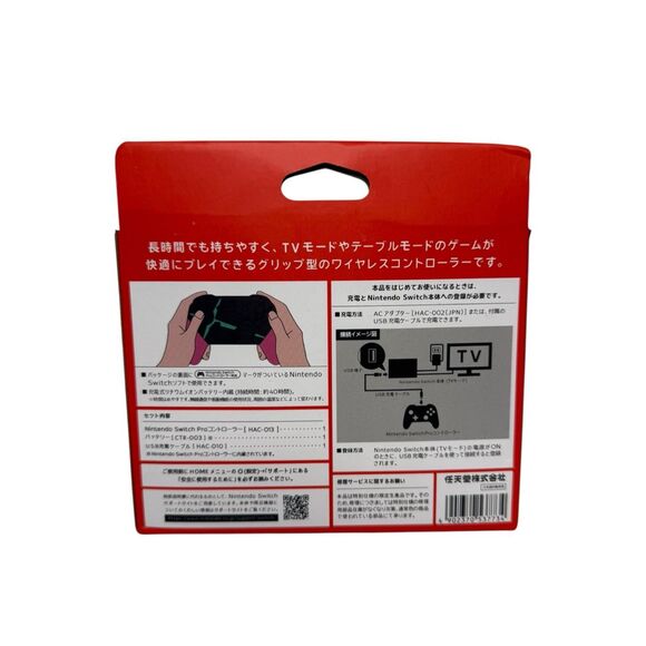 Nintendo Switch Wireless Pro Controller Xenoblade Chronicles 2 Edition NEW - Picture 5 of 5